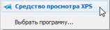 Картинки по запросу copy paste from the website