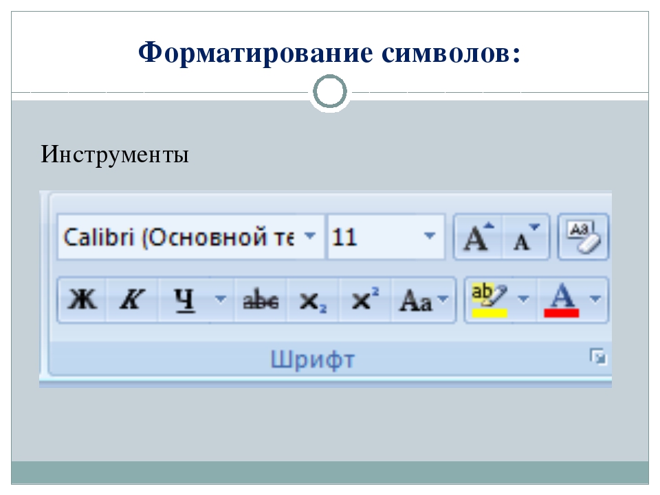 Отформатировать картинку в текст