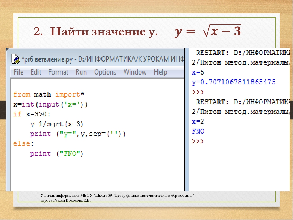 Распознавание текста на изображении python