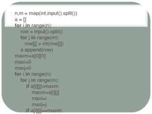 n,m = map(int,input().split()) a = [] for i in range(n): row = input().split(