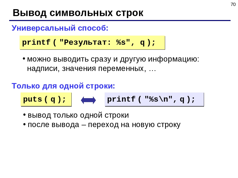 Как объявить переменную в 1с