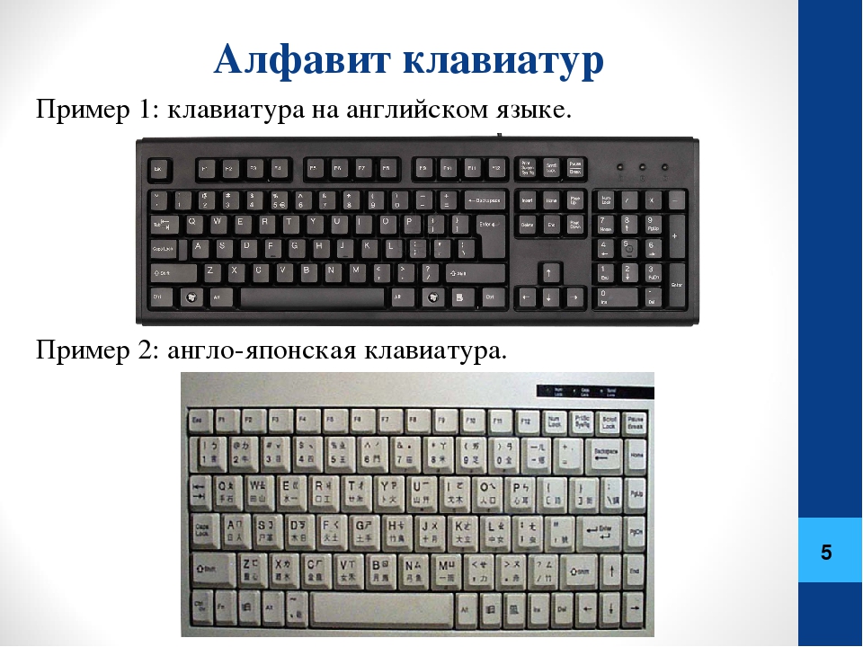 Как поменять клавиатуру на большие буквы