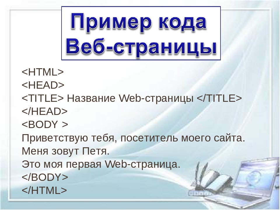 Проект создание сайта по информатике