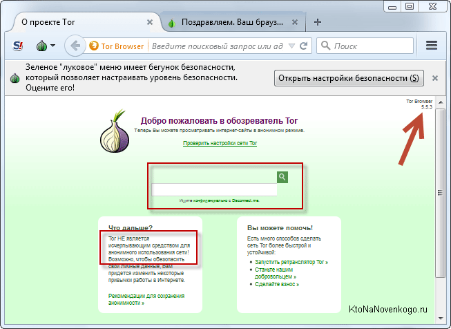 Тор браузер на руском hyrda вход тор браузер не грузит сайты вход на гидру