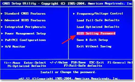 пункт "BIOS Setting Password"