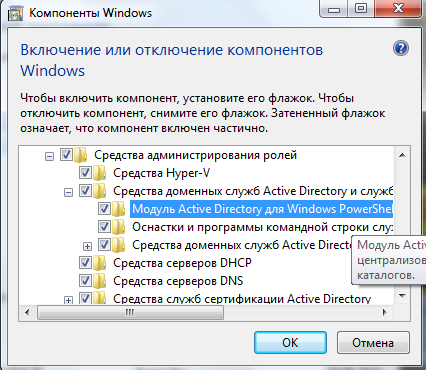 Ошибка distributedcom windows 7