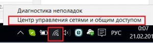 где посмотреть ip адрес компьютера