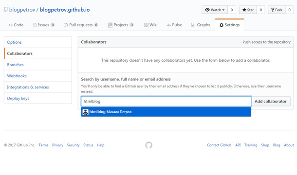 Unable to access github. Как зарегистрироваться в гитхаб?. Зарегистрироваться через GITHUB. GITHUB светлая тема. Примеры гитхаб аккаунта.