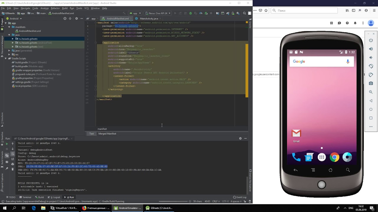 Какая java в android studio