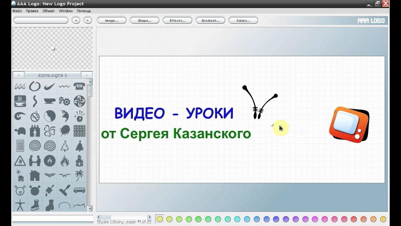 В какой программе сделать памятку с картинками