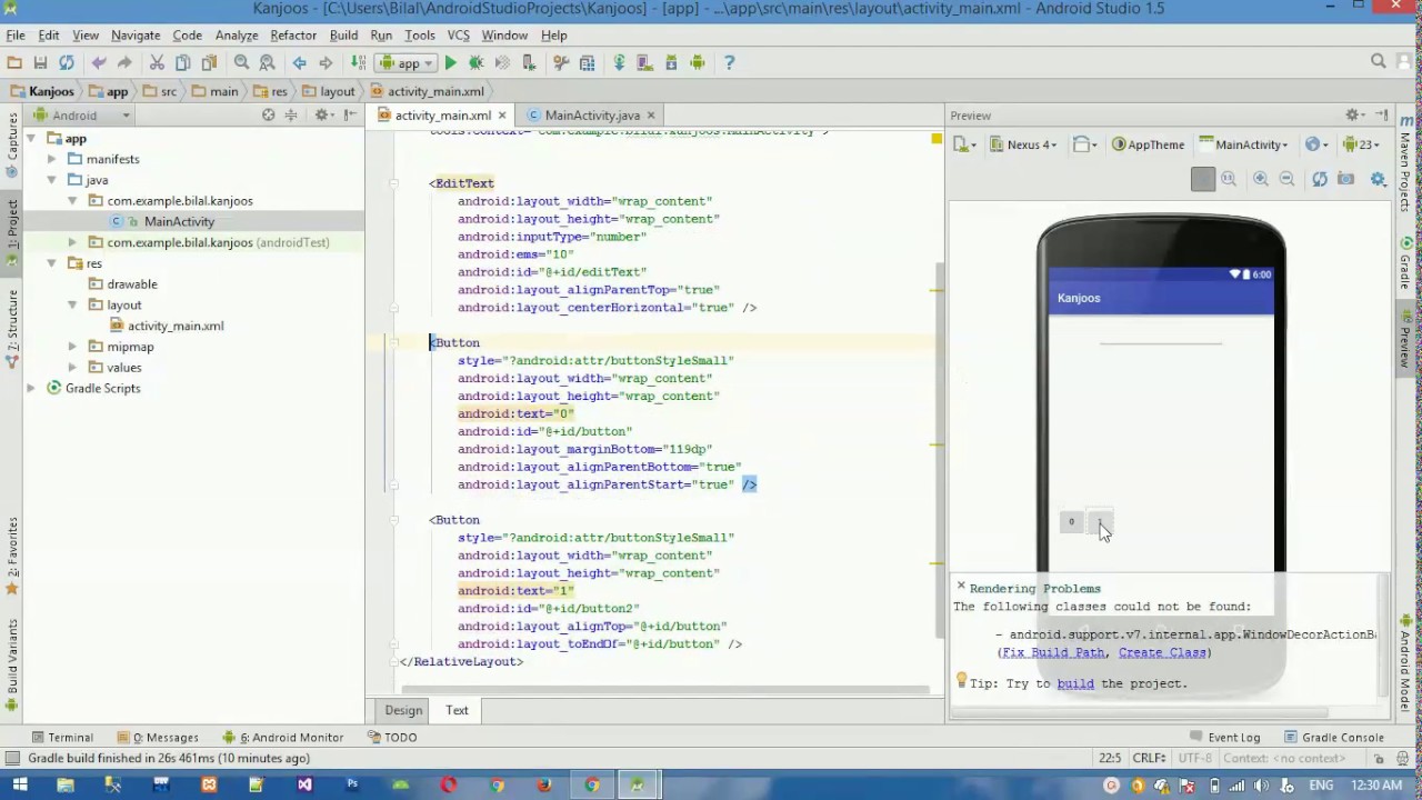 Как вывести список файлов android studio java