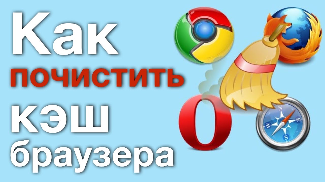 Администратор вашего кэша webmaster что это