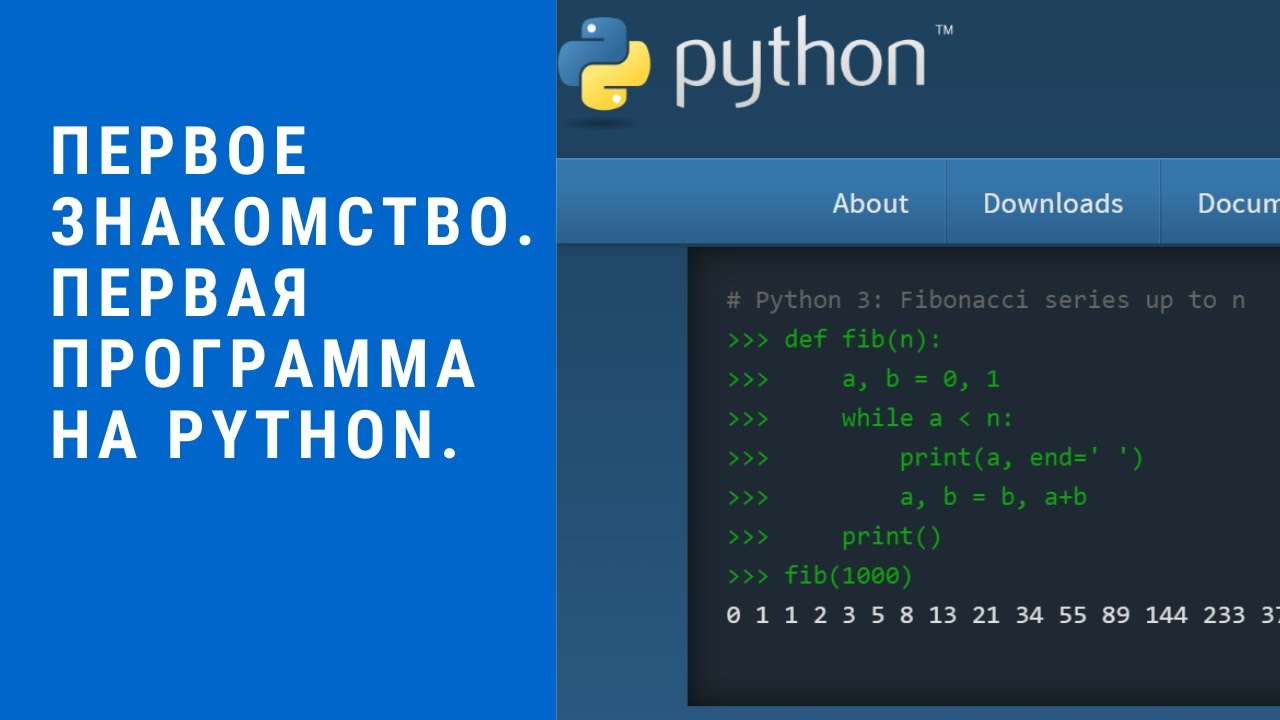 Python clock. Первая программа на питоне. Функция time в питоне. Time Python 3. Часы на Python html.