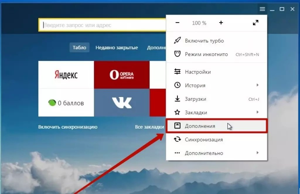 Как включить режим инкогнито в microsoft edge