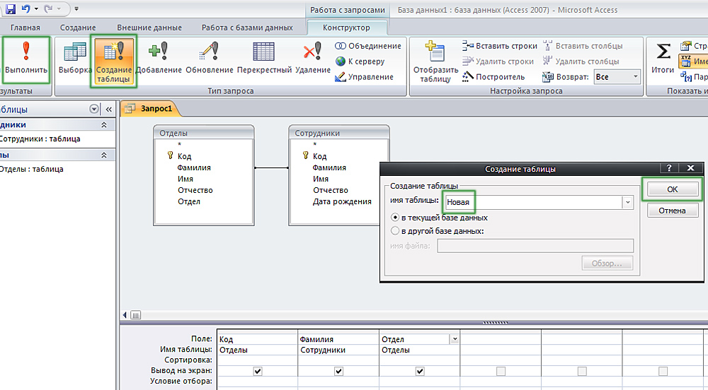 Запрос xpath для поиска данных для excel