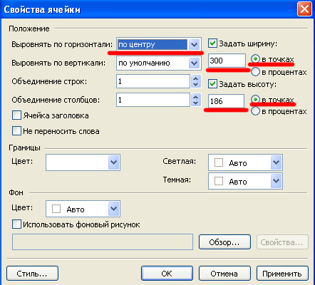 Css выровнять картинку по правому краю