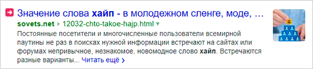 Описание сгенерированное Яндексом