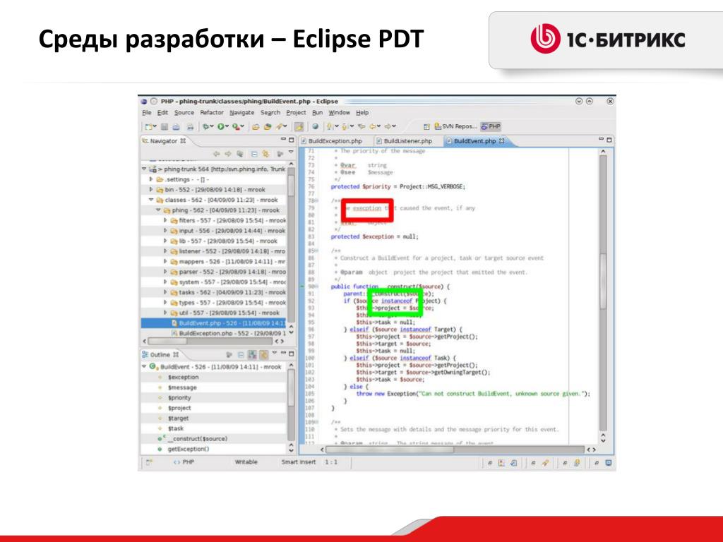 Среды разработки и исполнения java программ для пользователей 1с предприятия