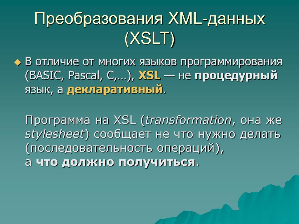 Uri пространства имен 1с что это