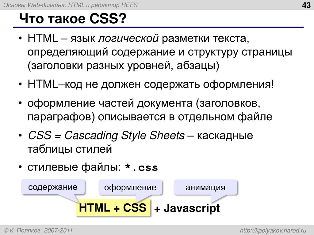 Выравнивание картинки и текста в html