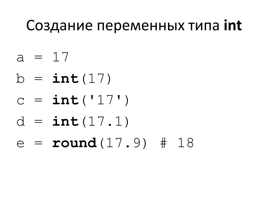 Как объявить переменную в 1с