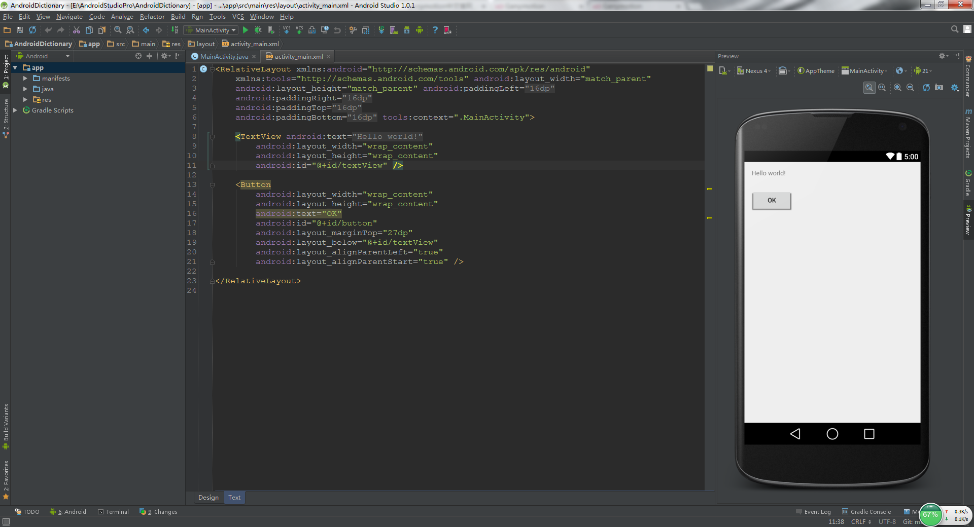 Какая java в android studio