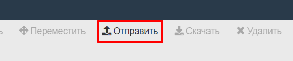 как подтвердить домен в gsuite 14