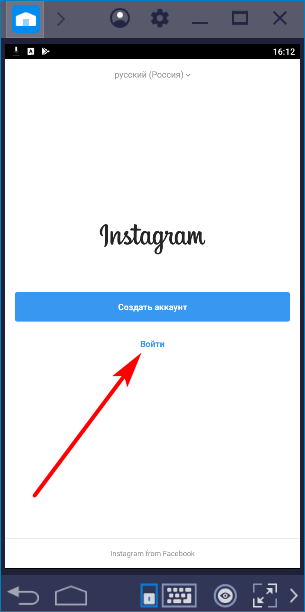 Кнопка для входа Instagram