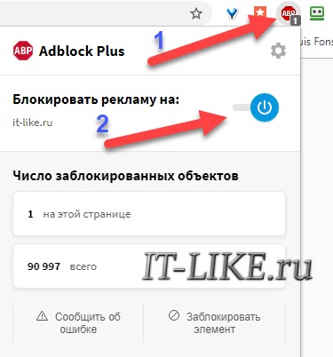 adblock_plus