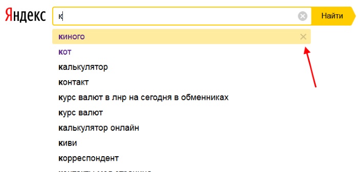 Удаление подсказок в поисковой строке Yandex