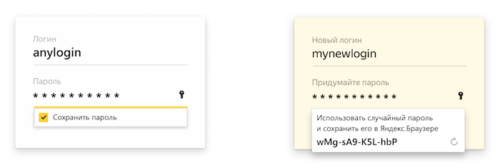 Внесение логина и пароля в менеджер Яндекс Браузера