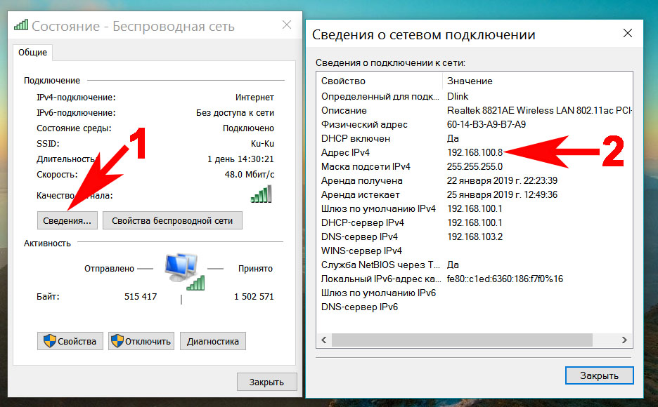 Лист бумаги на котором был записан ip адрес компьютера оказался разорван на 4 части восстановите