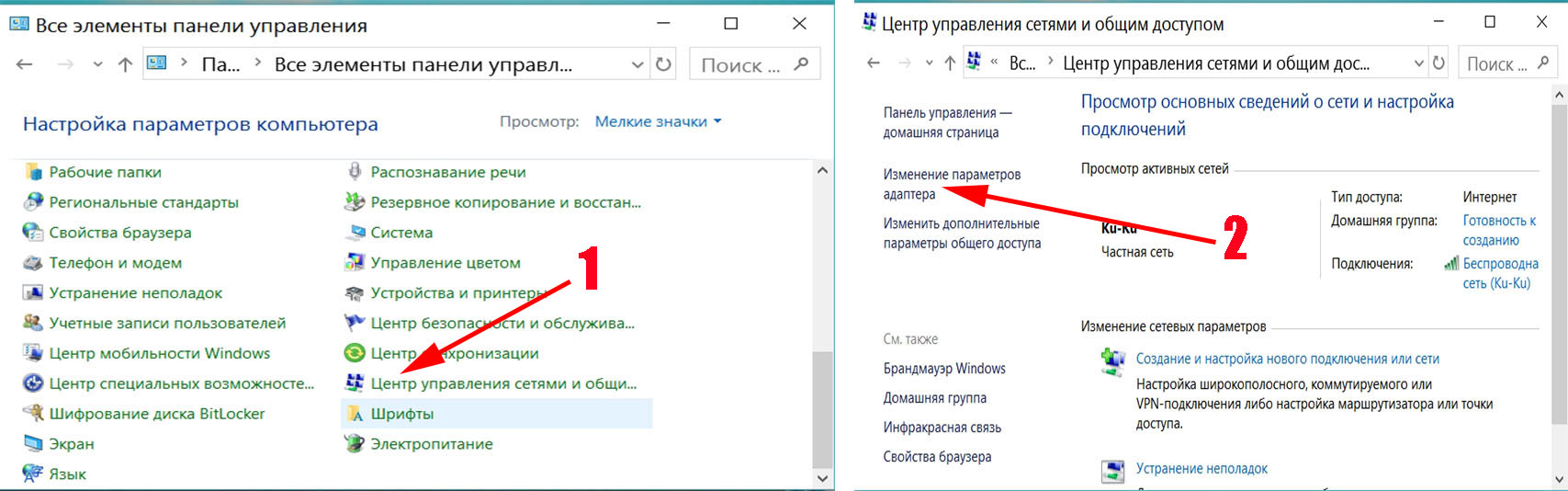 Как узнать кому принадлежит ip адрес компьютера