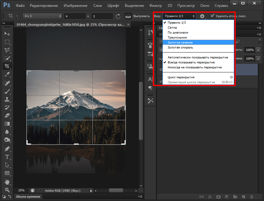 Как поменять формат фото на ico