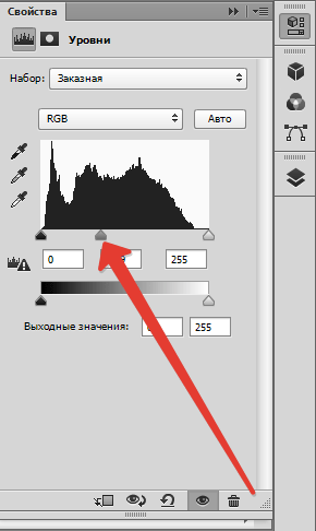 Выравниваем цвет кожи