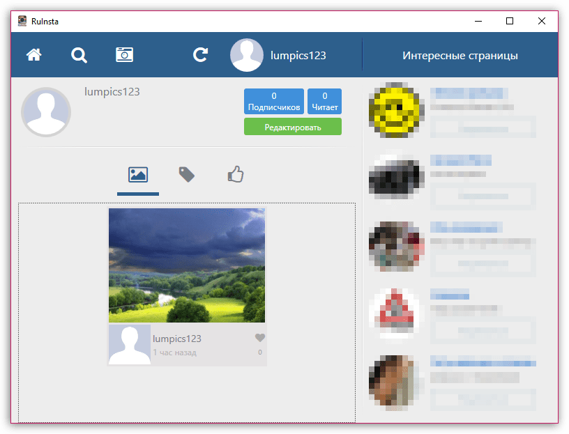 Использование Instagram на компьютере через программу RuInsta