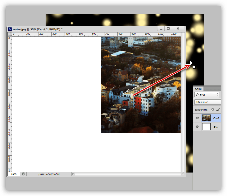 Перетягивание слоя с изображением на целевой документ при закрашивании фона в Фотошопе