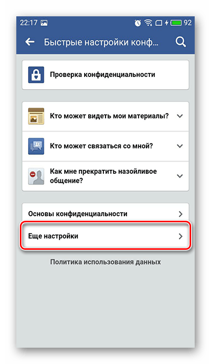 Как вывесить на facebook файл mov