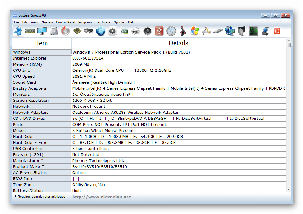 Общая информация System Spec