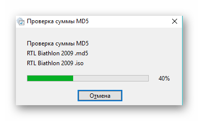 Файл md5 для чего