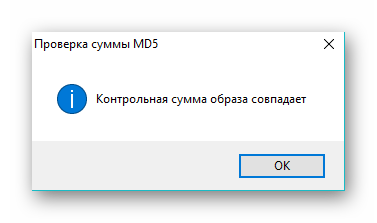 Файл md5 для чего