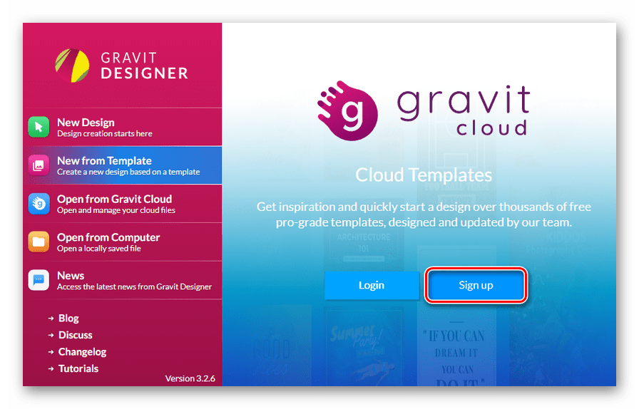 Регистрируемся в онлайн-сервисе Gravit Designer