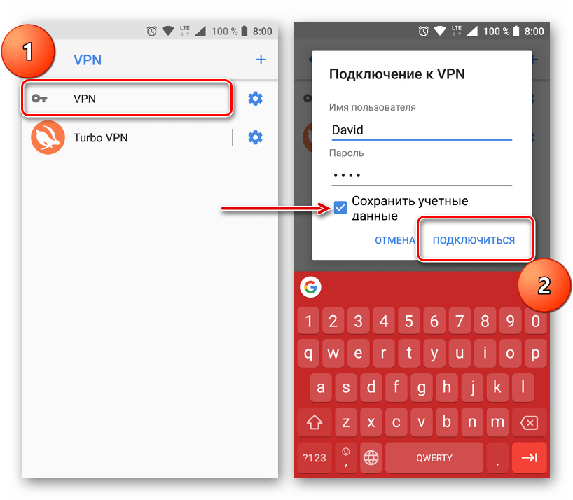 Подключение к VPN на Android