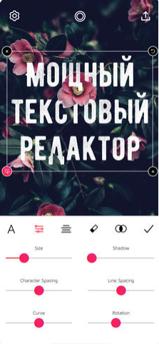 Фоторедактор Font