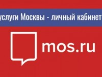 Как зарегистрироваться и войти на портал Госуслуг Москвы PGU.MOS.RU