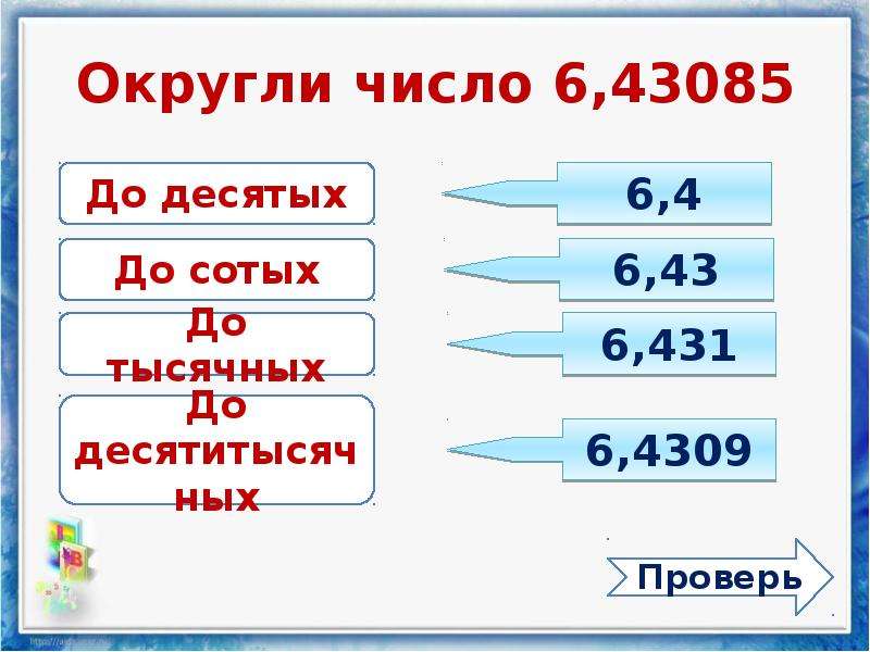 Почему excel округляет 16 значные числа