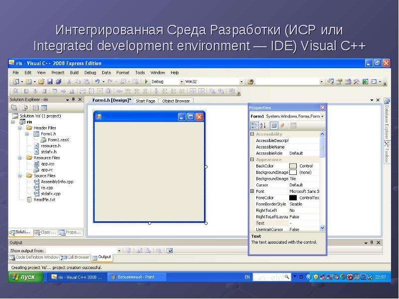 Среды разработки и исполнения java программ для пользователей 1с предприятия