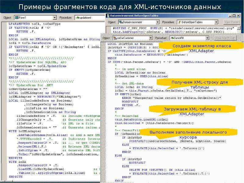 Не выгружается файл xml