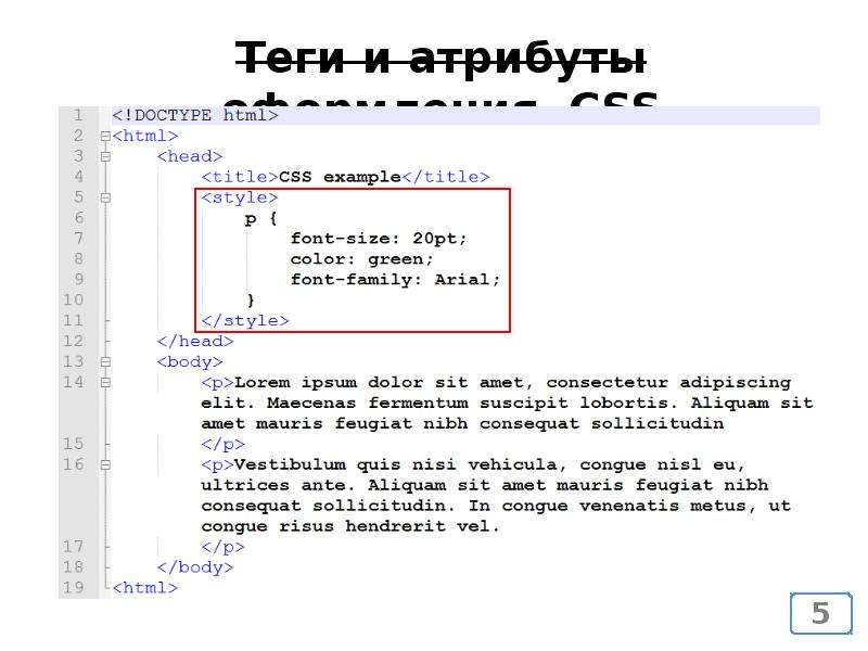 В html разместить текст под картинкой в