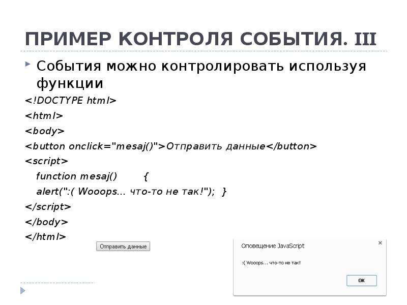 Сделать кнопку из картинки html